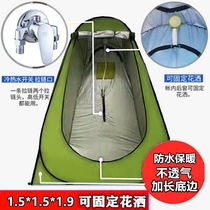 Outdoor shower room cover adult simple warm artifact portable mobile toilet rural bath tent clinic isolation