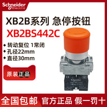 Original Schneider XB2BS442C=ZB2BZ102C ZB2BS44C emergency stop rotation reset