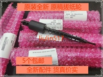 Applicable to Panasonic 328CN original paper rolling wheel 318 323 333 338CN 313 fax machine paper feed wheel