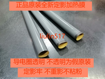 Original for Canon MF236n 243D 232w 249DW 210 LBP151DW Fixing film Heating film