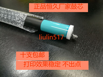 The long-lasting applicable HP HP M506 501 M526 M527dn M527F CF287A Toner core