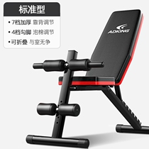 Fitness Stool Sleeper Pushback Home Dumbbells Men Pull Back Two-in-one Chair Instruments Professional Grade Flat Multifunction Small