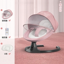 Sweet Xiaoxin baby Electric rocking chair coaxing baby artifact newborn baby coaxing sleeping cradle bed with baby sleeping