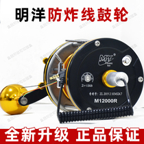 All-metal Mingyang 12000 visual anchor fish wheel 15000 drum wheel anti-explosion line 10000 fishing wheel fish finder