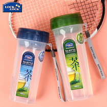 South Korea Lotlock water cup filter screen portable leak-proof plastic cup travel Tea Cup 2 sets