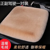 Car cushion Four Seasons Universal three sets Summer linen Single square cushion No back seat cushion men and women 2022 new