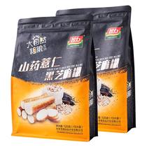 Intellectual Yam coix black sesame paste 520g * 2 bags of nutrition black hair anti-washing drink off meal replacement food small bags