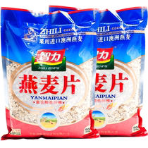 Intellect pure oatmeal 900g * 2 bagged without cane sugar slice with great chewy and chewy and ready-to-cook nutritious breakfast