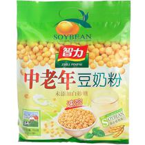 Intelligence Middle-aged and elderly soy milk powder 700g free saccharin elderly nutrition breakfast non-skimmed drinking small bags ready-to-eat