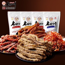 Golden horn old Sichuan beef jerky 500g five-flavored Chongqing Sichuan specialty meat products snacks Snacks 1kg