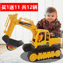 Oversized excavator toy car excavator excavator boy toy engineering car digging machine children hook large