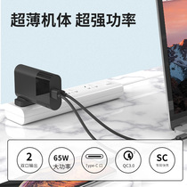 Type-c interface 30W45W65W GAN replaceable pin PD fast charging charger Notebook power adapter