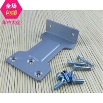 Door closer parallel plate Invisible door Inner and outer opening link plate Anti-installation door closer adapter plate Pallet accessories