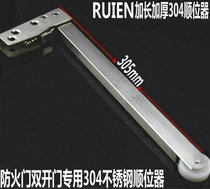 Fire door closer rebar 304 stainless steel fire door sequencer steel door stainless steel rebar
