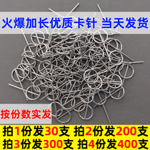 Mobile phone card needle for Apple Vivo Samsung Xiaomi Hua for the oppo card slot sim general card collector