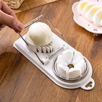 Multifunctional egg cutter hotel egg slicer household egg slicer household egg slicing divider