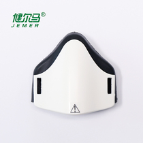 A special accessory for the nose electrode of the Jianerma nasal electrode