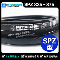 Suitable for Samsung Triangle strap narrow V with SPZ835 SPZ837 850 SPZ837 SPZ862 SPZ862 SPZ875 strap