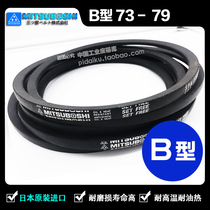 Suitable for the Samsung Triangle with SPC2500LW SPC2650LW SPC2800LW