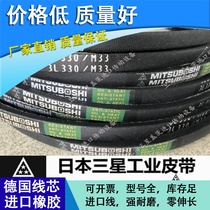 Suitable for Samsung narrow V triangular belt M21 M22 M22 M24 M25 M25 M26 M27 M28 M29 M30 M30 M30 M30