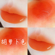 Orange carrot color lipstick lip glaze summer plain big name Rotten Tomato dragon fruit milk tea bean paste color niche