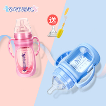 Beierxin newborn baby 0-6-18 months baby wide diameter glass bottle explosion-proof drop protective cover