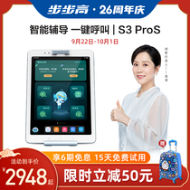 (Official flagship store) BBK tutor machine S3ProS Primary School junior high school students synchronous learning machine student tablet computer eye protection point reader upgrade childrens early education machine touch screen