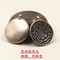 Religious supplies Nepal handmade pure copper imitation old objects Jiugong Bagua card Buddha card waist card does not fade