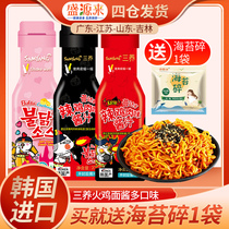 Korean Sanyang turkey noodle sauce package Korean noodle sauce Mixed noodle sauce Low bottle seasoning Sweet and spicy hot sauce Spicy fat card