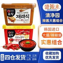 South Korea imported Qingjingyuan chili sauce stone pot rice sauce fried rice cake hot sauce Korean sauce soup sauce Special Sauce
