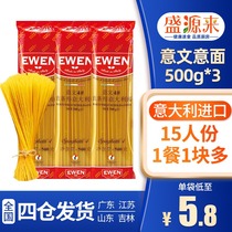 Pasta Pasta Low fat fat instant noodles mixed noodles Household discount card Spaghetti childrens noodles quick cook 0