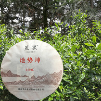 Topography Kun tea cake 2021 350g high horse high Jiaxi Old tree Hunan Anhua Black tea boutique sweet and sweet back to the sweet back to the sweet back to the sweet back to the sweet back to the sweet back to the sweet back to the sweet back to the sweet back to the sweet
