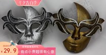 Halloween Venice mask Masquerade Princess mask mens and womens mens party