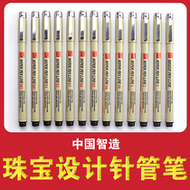 Jewelry design drawing needle Hook pen 003 full set of 12 jewelry designer home for bear nap