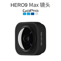 GoPro9MAX lens mod lens cover Ultra wide angle optional component Replaceable stabilization waterproof original accessories
