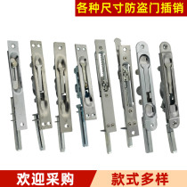 Unit anti-theft child mother double open door stainless steel World Central Control single double hole hidden bolt lock door bolt household accessories