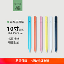  Howshow writing tablet 8 5 inch 10 inch 12 inch special writing tablet pen ballpoint pen