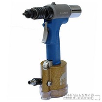 Newbix pneumatic riveting gun riveting gun riveting cap grab stainless steel core pulling riveting machine riveting KS-26806