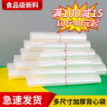 Plastic bags wholesaler thickened white food bags small packaging takeout bags convenient bags handbags handcuff bags customized