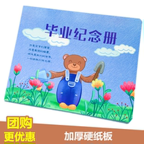Kindergarten Graduation Album preschool preschool childhood departure gift graduation manual customization