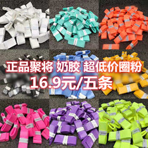 Poly milk glue Taiwan extreme hand glue badminton tennis racket sweat belt sticky non-slip thin hand glue