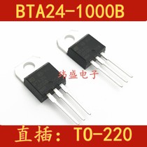 New BTA24-1000B 24A 1000V TO - 220 Triac Bidirectional thyristor