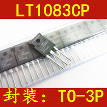 LT1083CP LT1083 TO-3P triode FET inlet tested well
