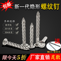 304 stainless steel screw cement nail Galvanized twist nail Fastening nail Pressure explosion self-tapping round head screw M8x60