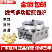 Desktop commercial gas frying pan Gas electric baking pan Fried bread pan Pancake pan Fried dumpling stove Baked scone machine