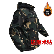  Winter three-proof camouflage assault clothes for men and women thickened outdoor windproof waterproof plus velvet warm jacket soft shell mountaineering clothes
