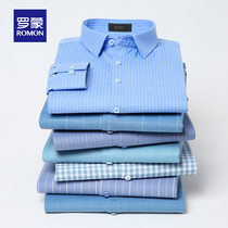 Romon anti-wrinkle shirt mens long-sleeved Korean casual handsome tooling shirt business slim all-match top mens tide brand
