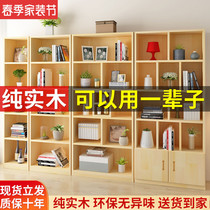 Solid Wood Bookcase Bookshelf Free Combination Brief Modern Childrens Bookcase With Door Plaid Cabinet Pine Wood Cabinet Locker