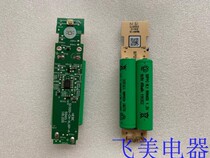 Adapt to Philips Shaver S1101 S1102 S1103 S1203 motherboard circuit board battery