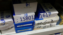 Harbin pipe thread ring gauge G Straight pipe thread ring gauge 55 degree through stop gauge G1 16-G6 Class A